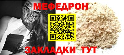 альфа пвп VHQ Донской