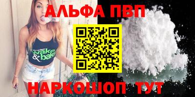 мдма Донецк