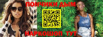альфа пвп VHQ Донской