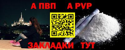 мяу мяу мука Дубна
