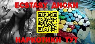 мдма Донецк
