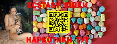мдма Донецк