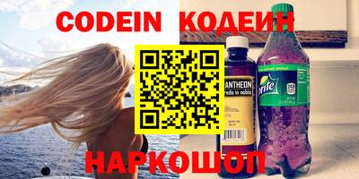 альфа пвп VHQ Донской