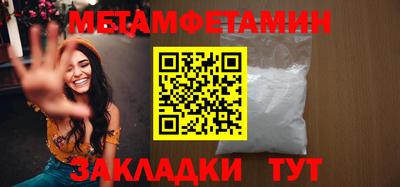 мяу мяу мука Дубна