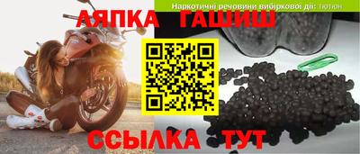 мдма Донецк