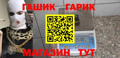 мяу мяу мука Дубна