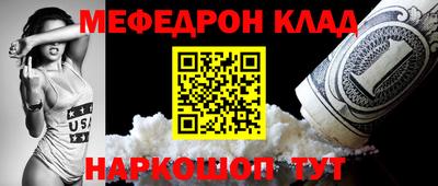 мдма Донецк