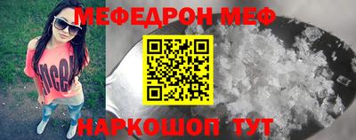 альфа пвп VHQ Донской
