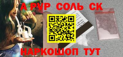 альфа пвп VHQ Донской