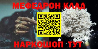 альфа пвп VHQ Донской