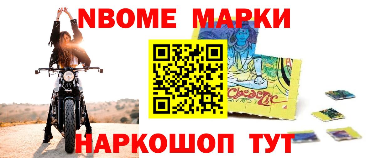 Лсд 25 экстази ecstasy  Вход с VPN  Междуреченск 