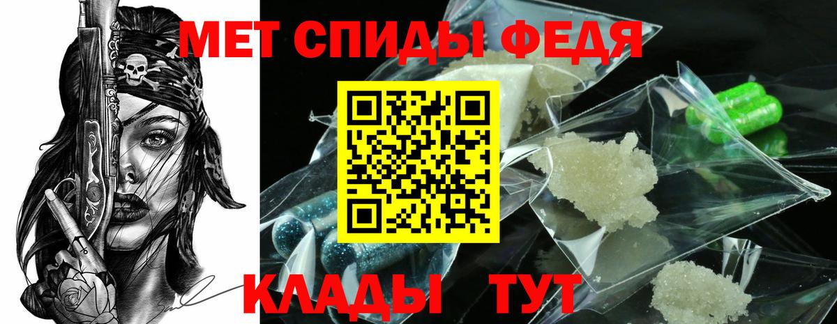 Междуреченск  МЕТАМФЕТАМИН витя  Вход с VPN  МЕТАМФЕТАМИН витя 