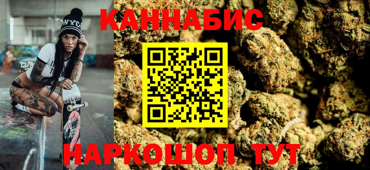 Бошки Шишки SATIVA & INDICA  Каннабис OG Kush  Канабис планчик  Вход с VPN  Междуреченск  Каннабис ГИДРОПОН 
